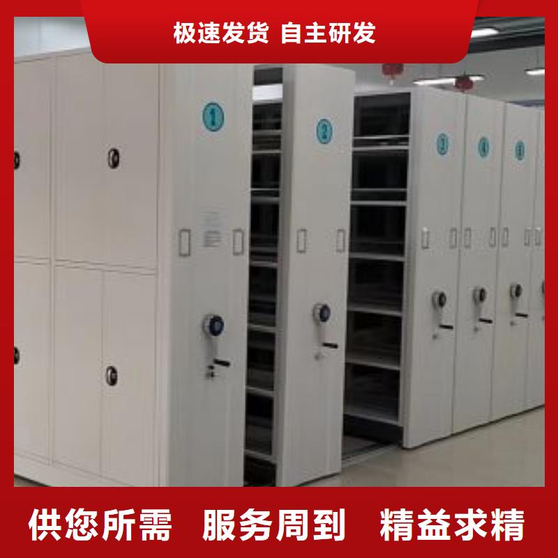 智能移动文件柜视频-河南省智能移动文件柜-此地可服务区域新乡|濮阳|三门峡|鹤壁|周口
