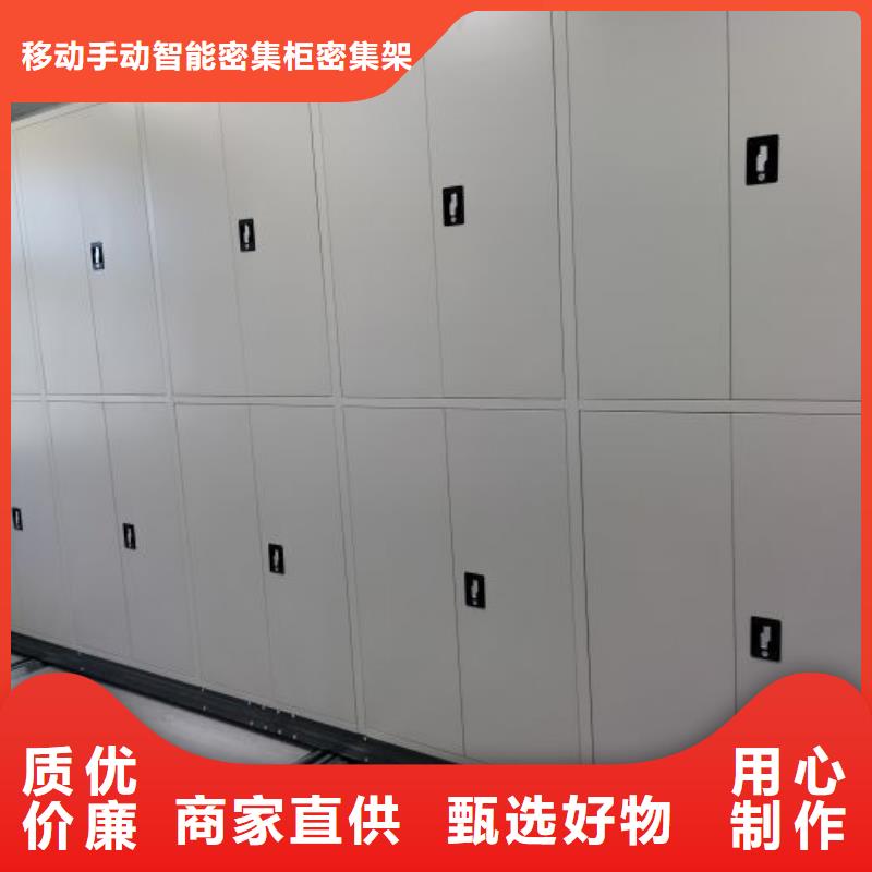 智能移动文件柜视频-河南省智能移动文件柜-此地可服务区域新乡|濮阳|三门峡|鹤壁|周口