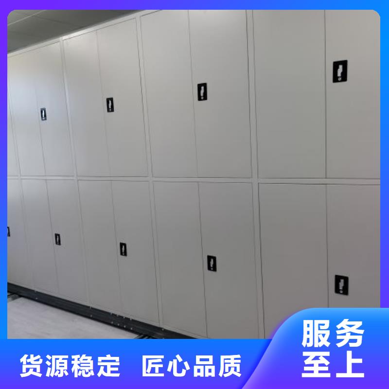 竭诚服务【鑫康】底图密集架