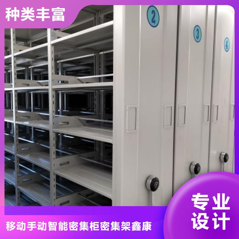 智能密集架厂家-质量可靠