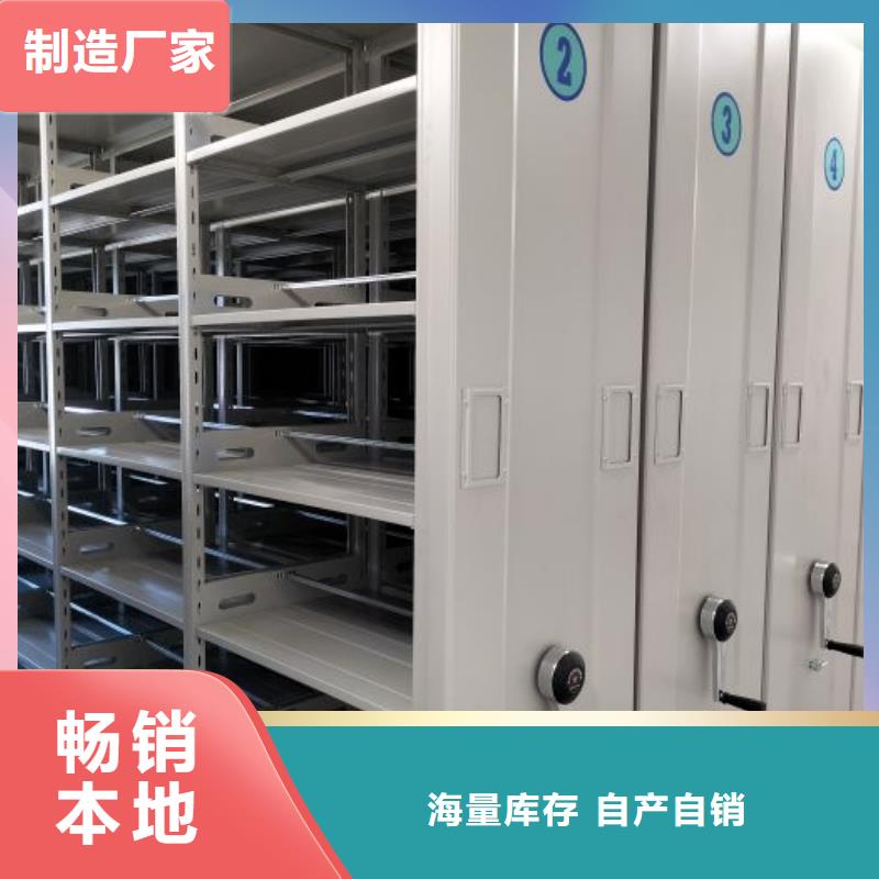 智能自动密集架-厂家