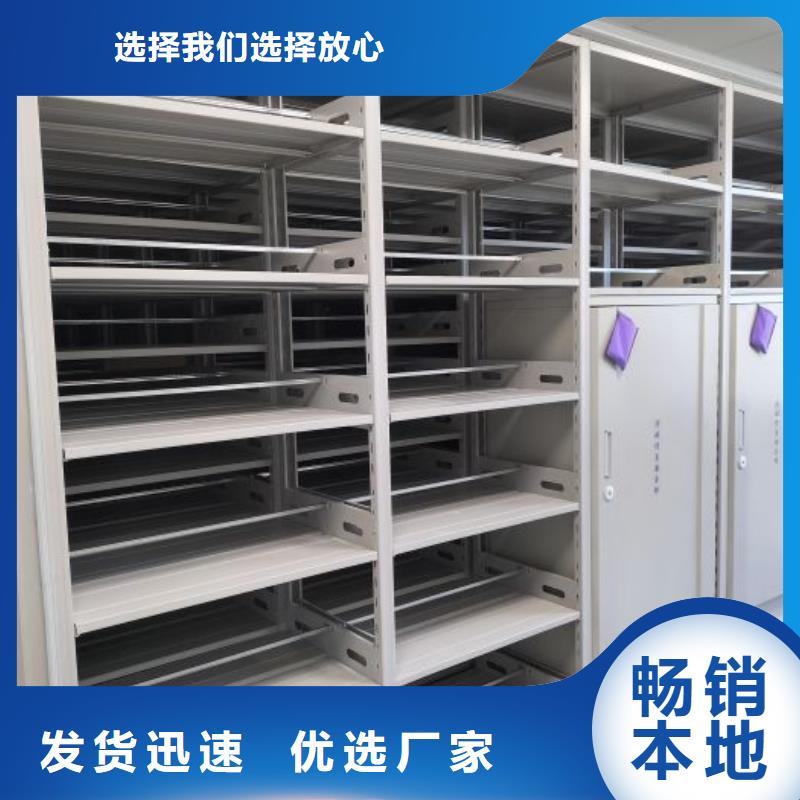 咨询服务【鑫康】手动凭证密集架
