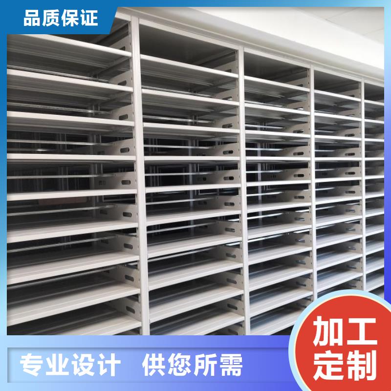 上门维修【鑫康】档案资料库密集架
