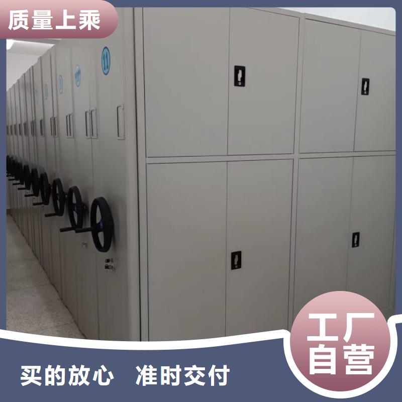 交易市场【鑫康】密集图书柜