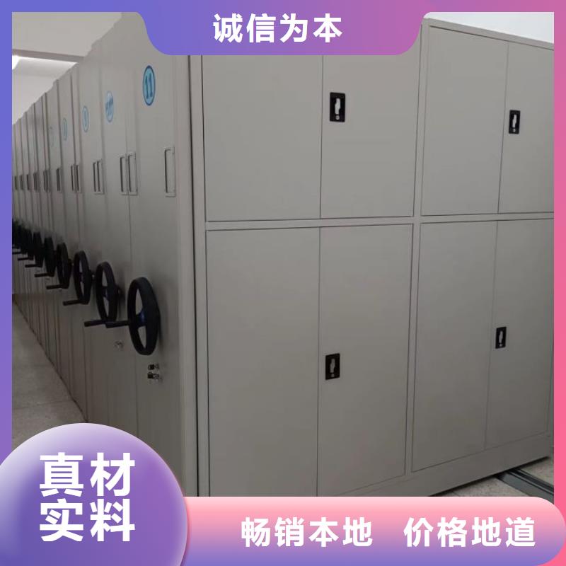 实力工厂【鑫康】方向盘型密集柜