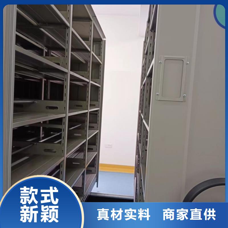 上门维修【鑫康】档案资料库密集架