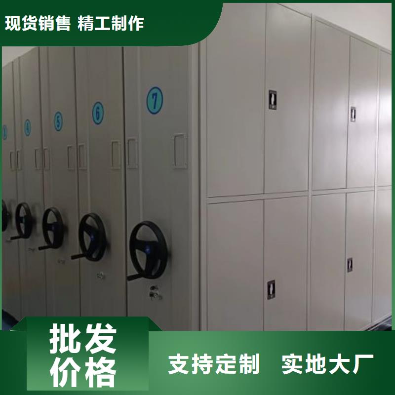 方便顾客【鑫康】档案袋密集柜