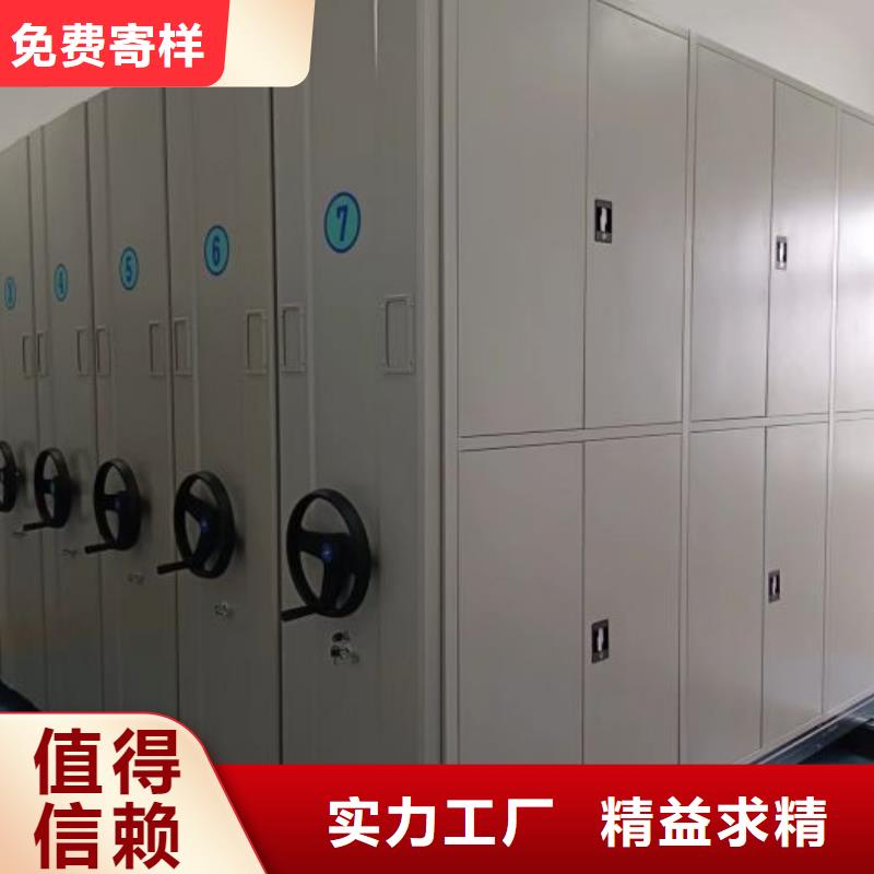 上门维修【鑫康】档案资料库密集架