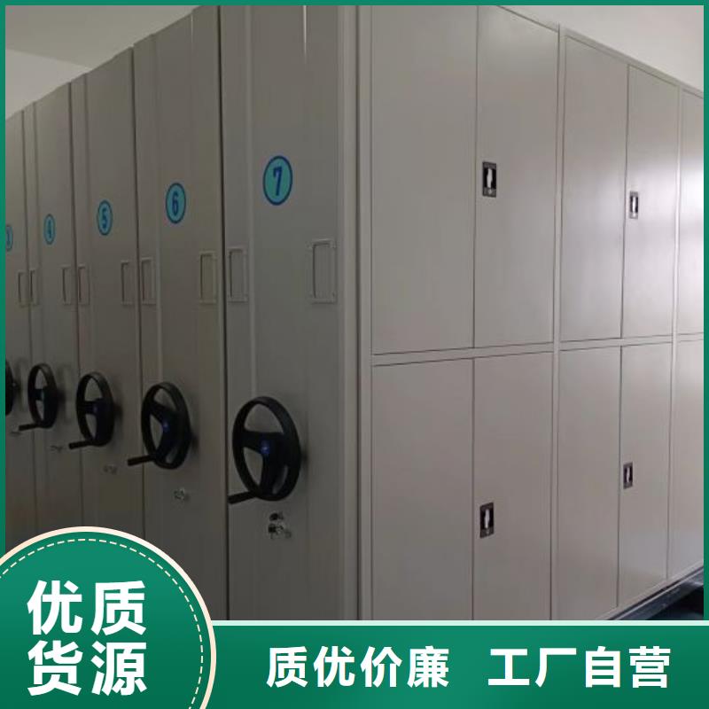 智能移动文件柜-视频-智能移动文件柜|河南省|焦作|漯河|新乡|洛阳|鹤壁|南阳