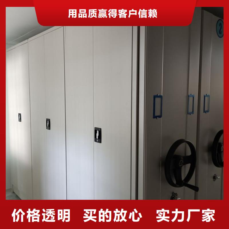 交易市场【鑫康】密集图书柜