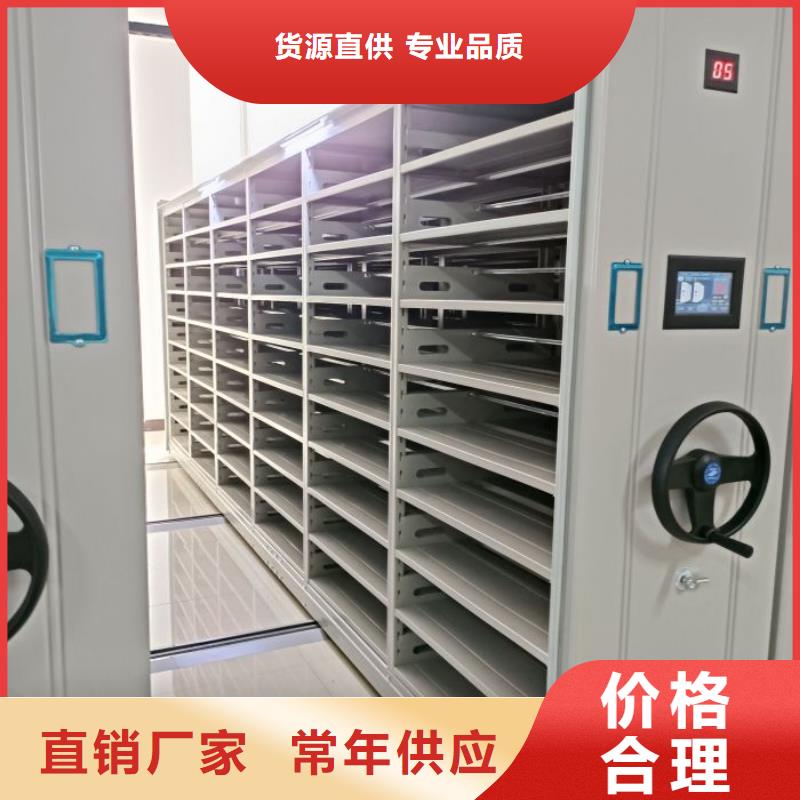 实地验商【鑫康】会计密集架