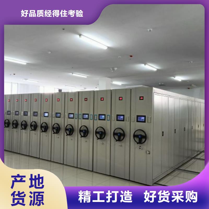 哪里销售【鑫康】手动移动档案柜