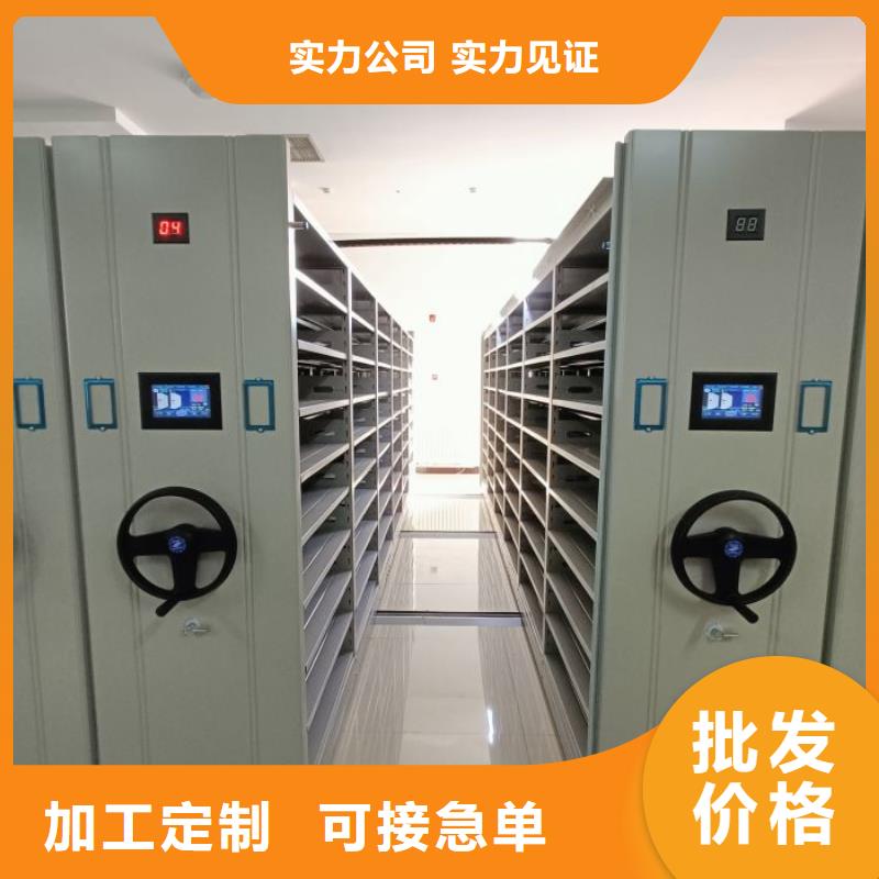 实力工厂【鑫康】方向盘型密集柜