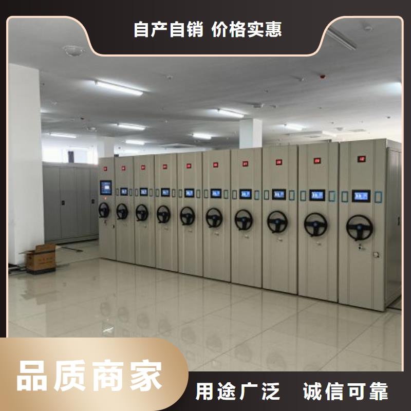 智能移动文件柜视频-河南省智能移动文件柜-此地可服务区域新乡|濮阳|三门峡|鹤壁|周口