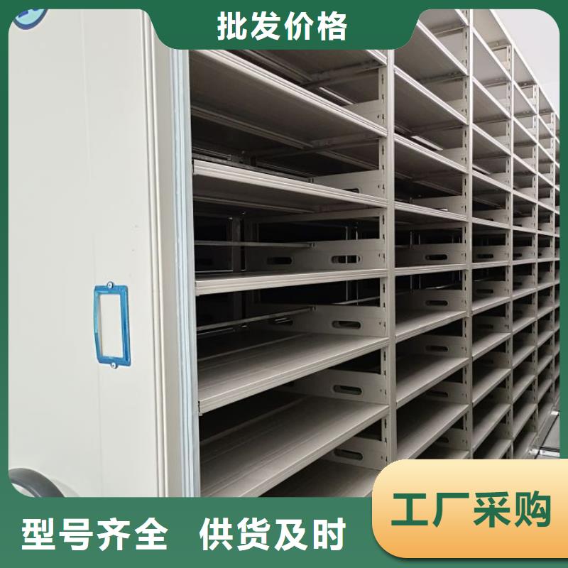 新的满意【鑫康】铁皮密集柜