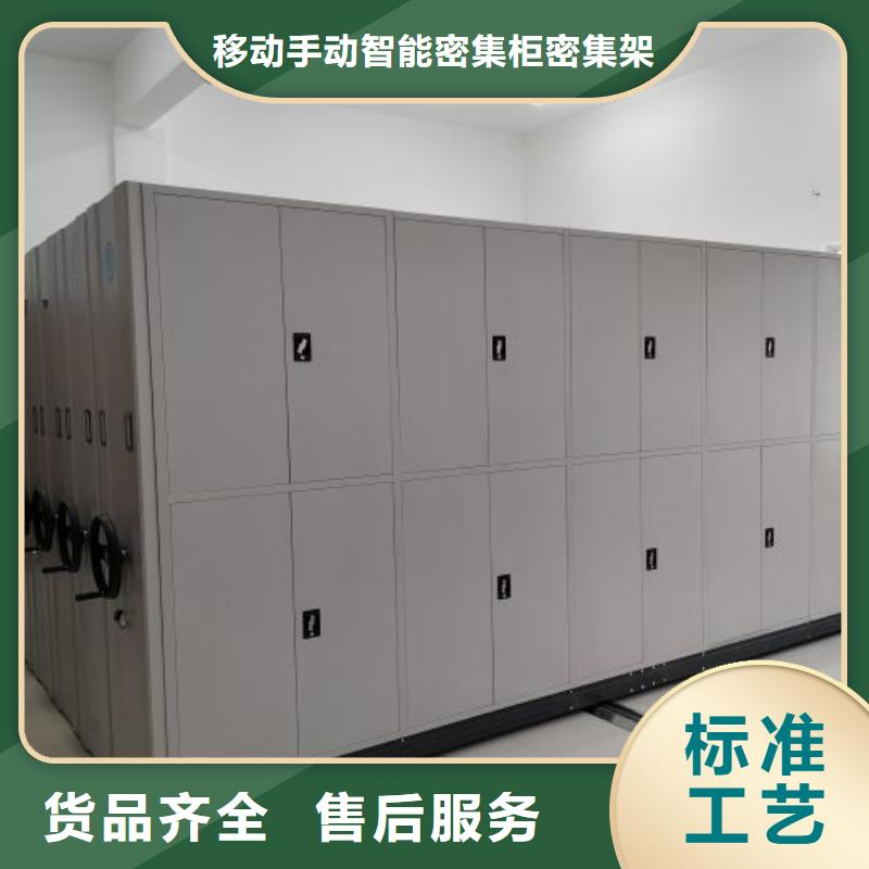 生产档案密集移动架_精选厂家