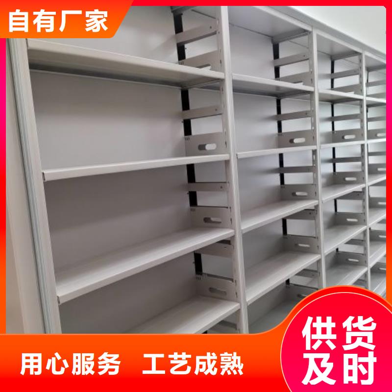 服务客户【鑫康】活动式密集架