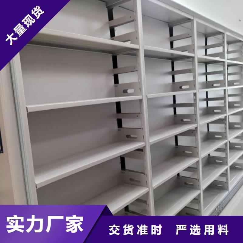 营业网点【鑫康】种子密集架