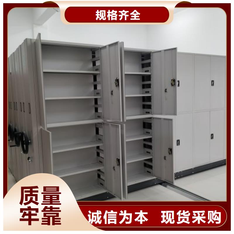档案室智能密集柜_量大从优