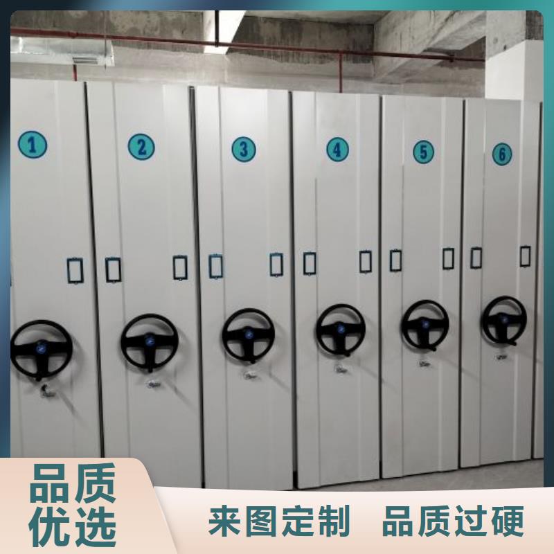 橱式密集柜按需定做