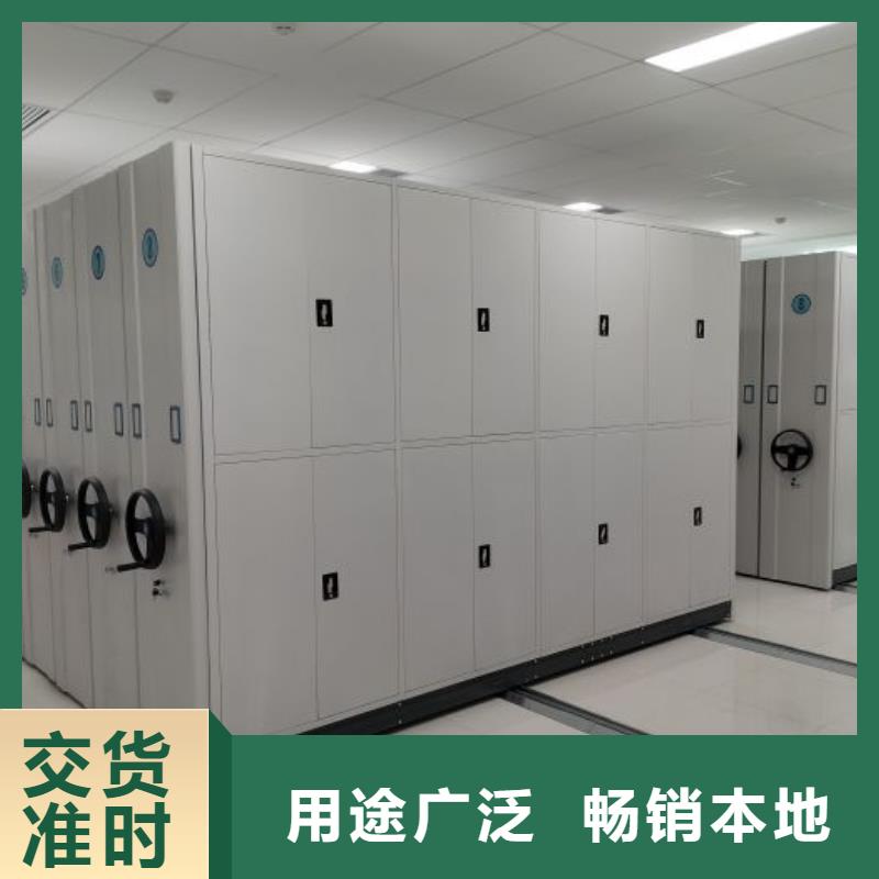 实地验商【鑫康】自动选层档案柜