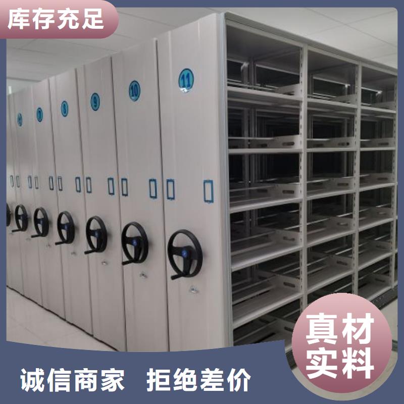 智能移动文件柜视频-智能移动文件柜-内蒙古包头市鄂尔多斯|赤峰|兴安|乌兰察布|阿拉善【本地】公司