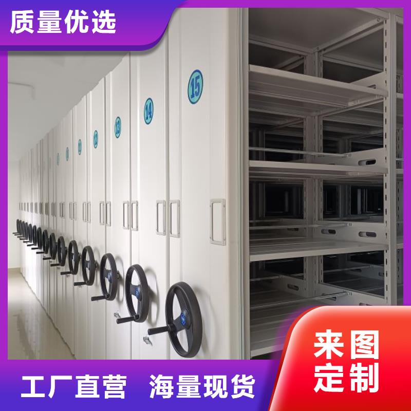 图纸定做【鑫康】档案室用智能型密集架