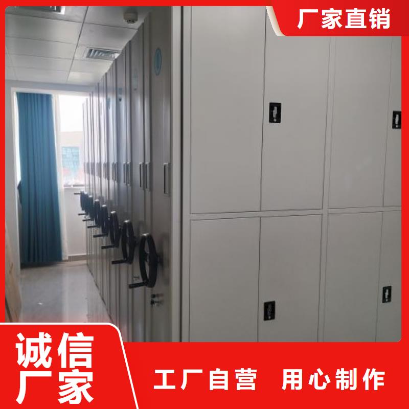 实地验商【鑫康】自动选层档案柜