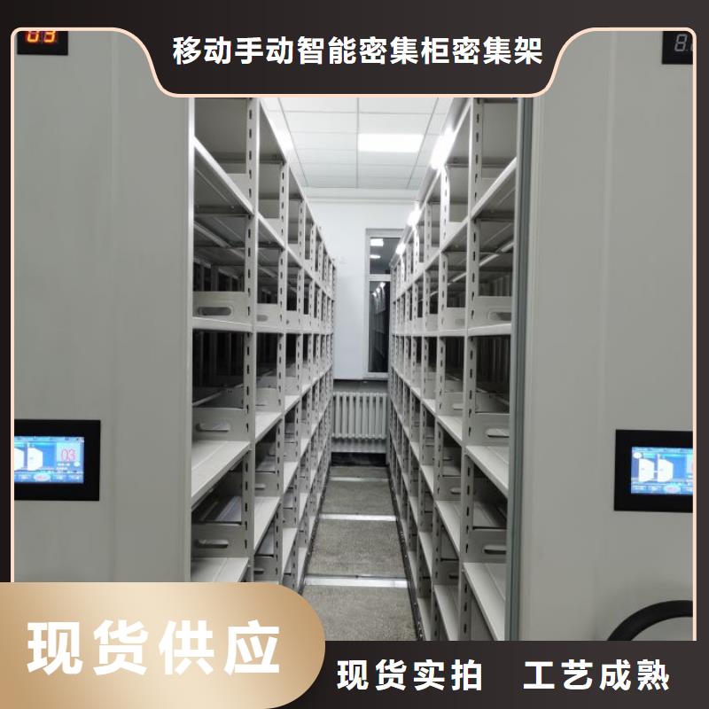 服务客户【鑫康】活动式密集架