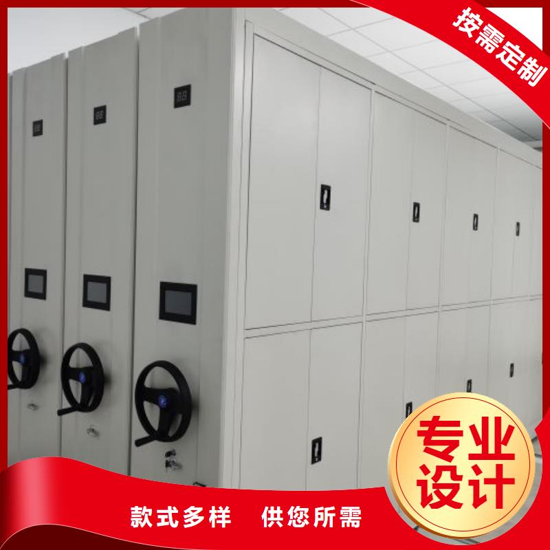 技术服务【鑫康】全封闭式密集架
