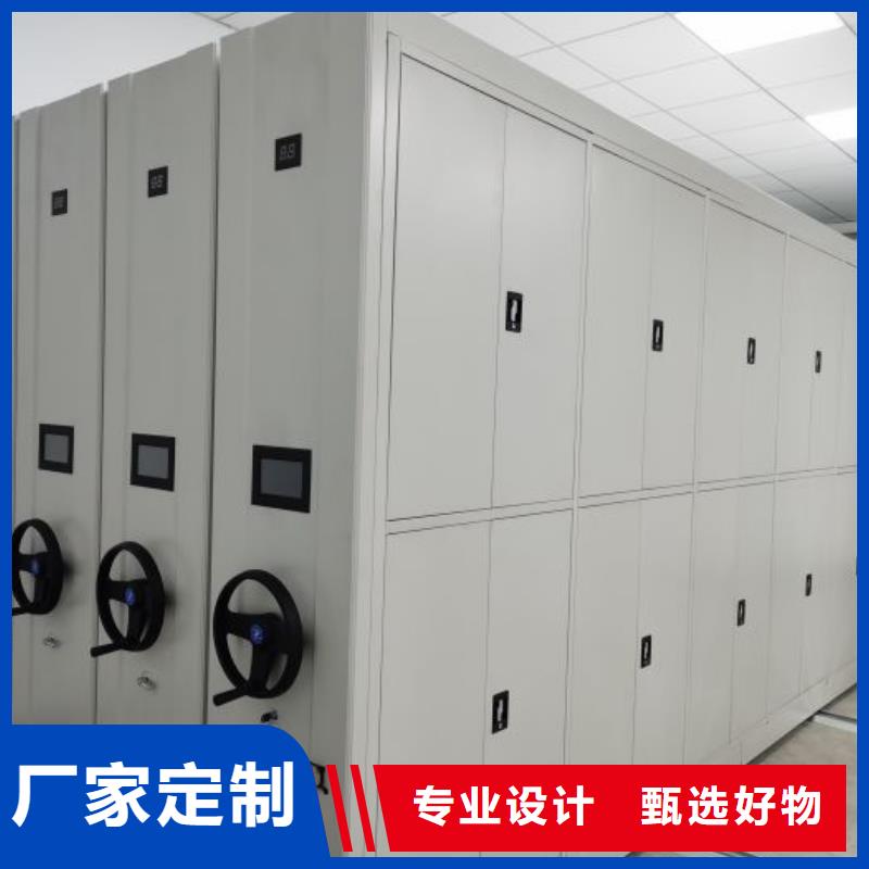 方便顾客【鑫康】半封闭密集架