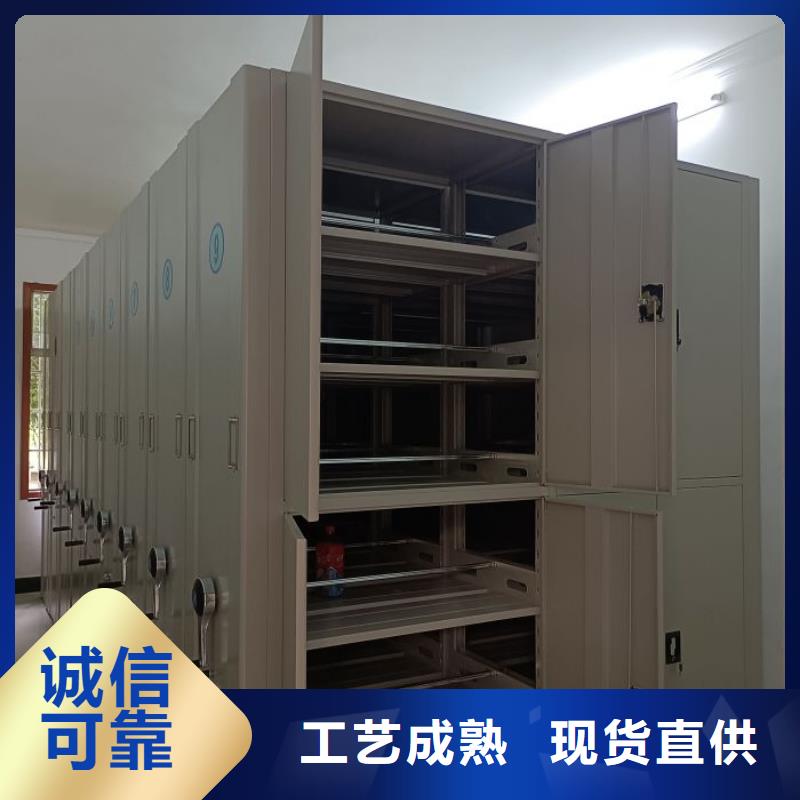 实地验商【鑫康】自动选层档案柜