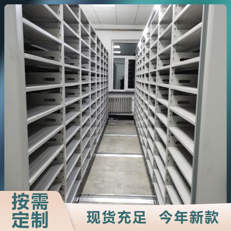 更多咨询【鑫康】手摇式档案密集架