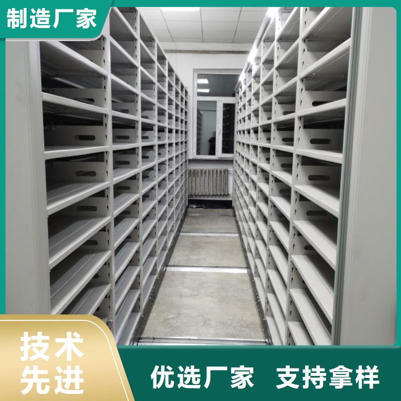 诚信经营【鑫康】全封闭移动密集架