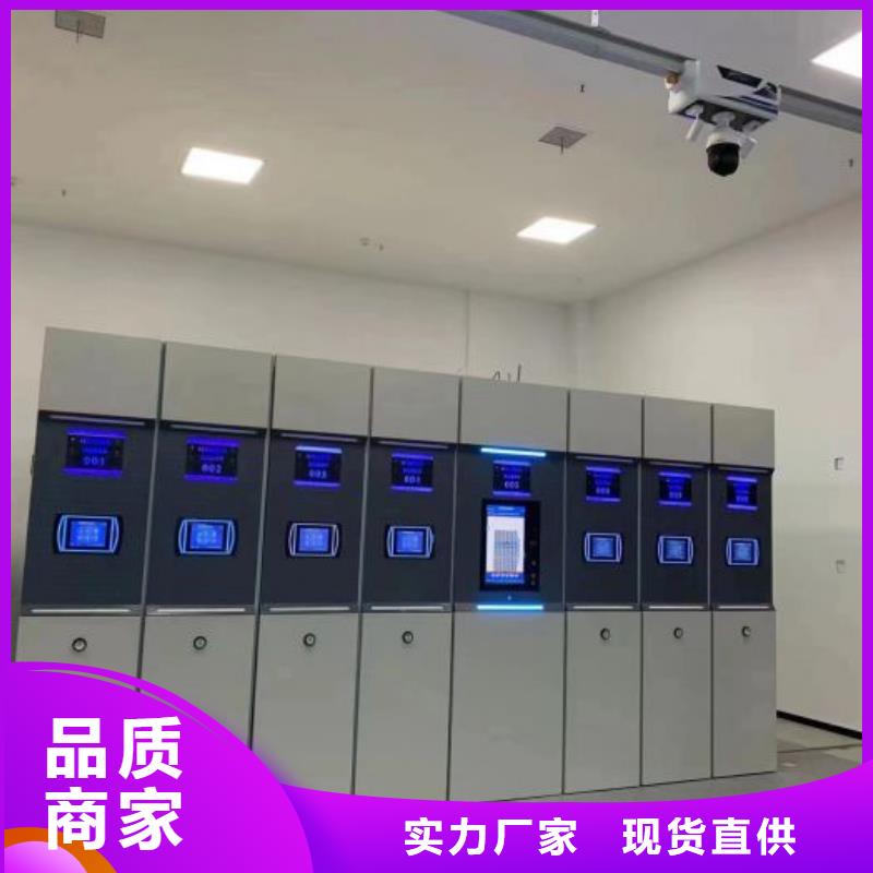 服务客户【鑫康】活动式密集架