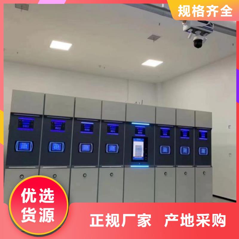 图文信息【鑫康】手摇密集活动柜