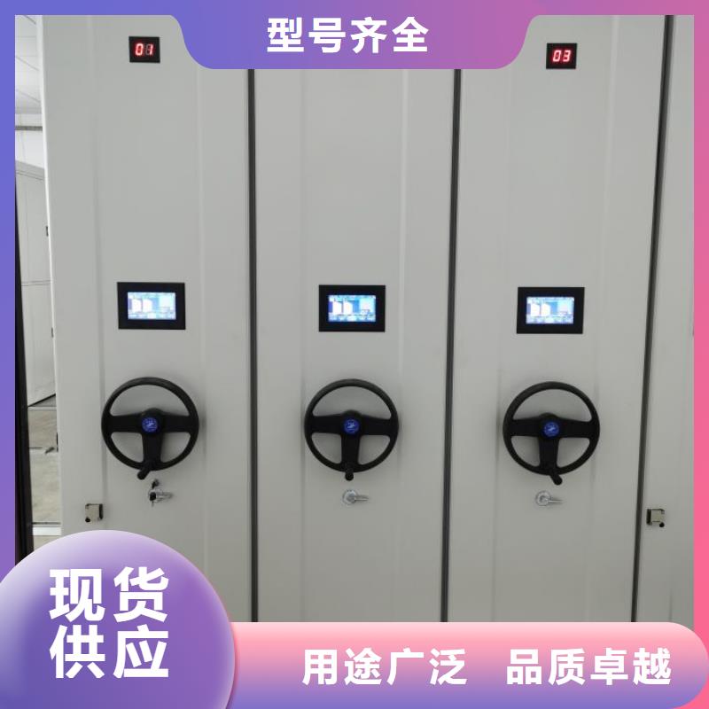 恭请合作【鑫康】档案室手动密集架