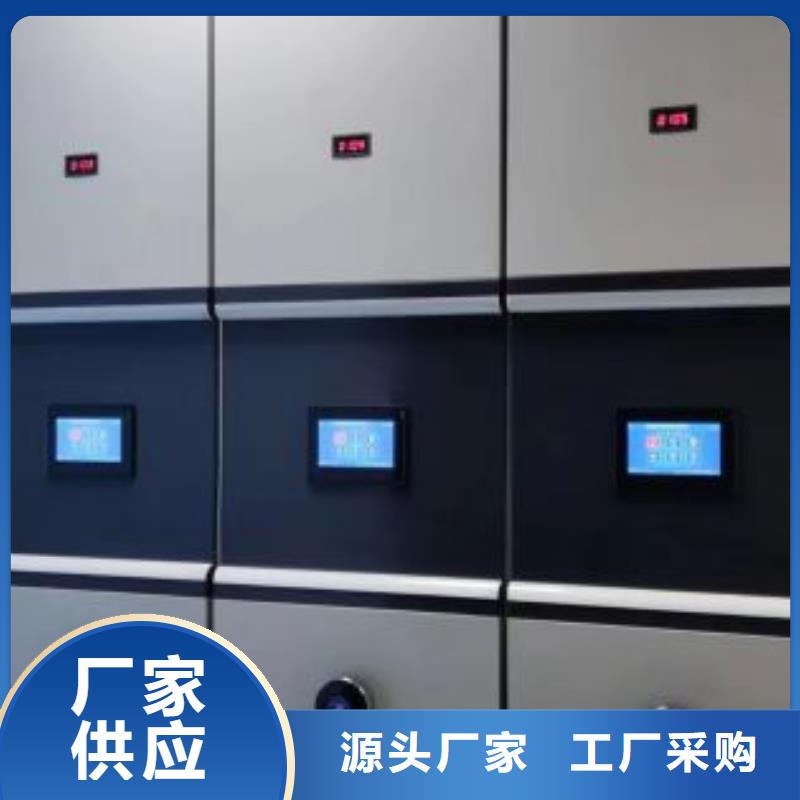 增创效益【鑫康】密集手动档案架