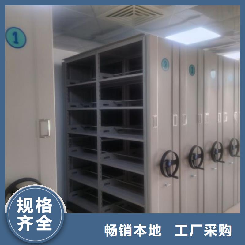 诚信经营【鑫康】全封闭移动密集架