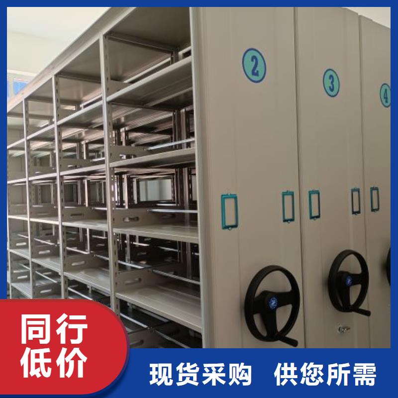 密集文件架用户喜爱厂家