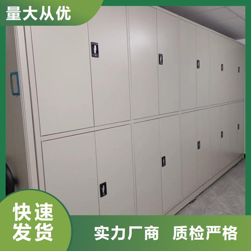 方便顾客【鑫康】半封闭密集架