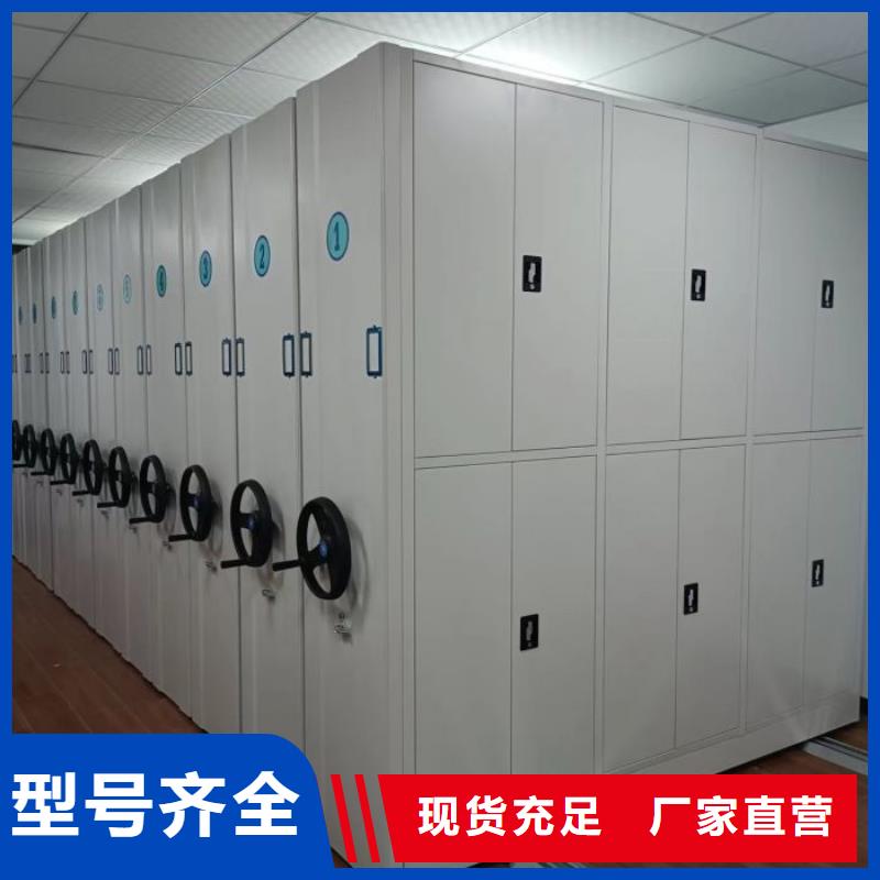 方便顾客【鑫康】半封闭密集架