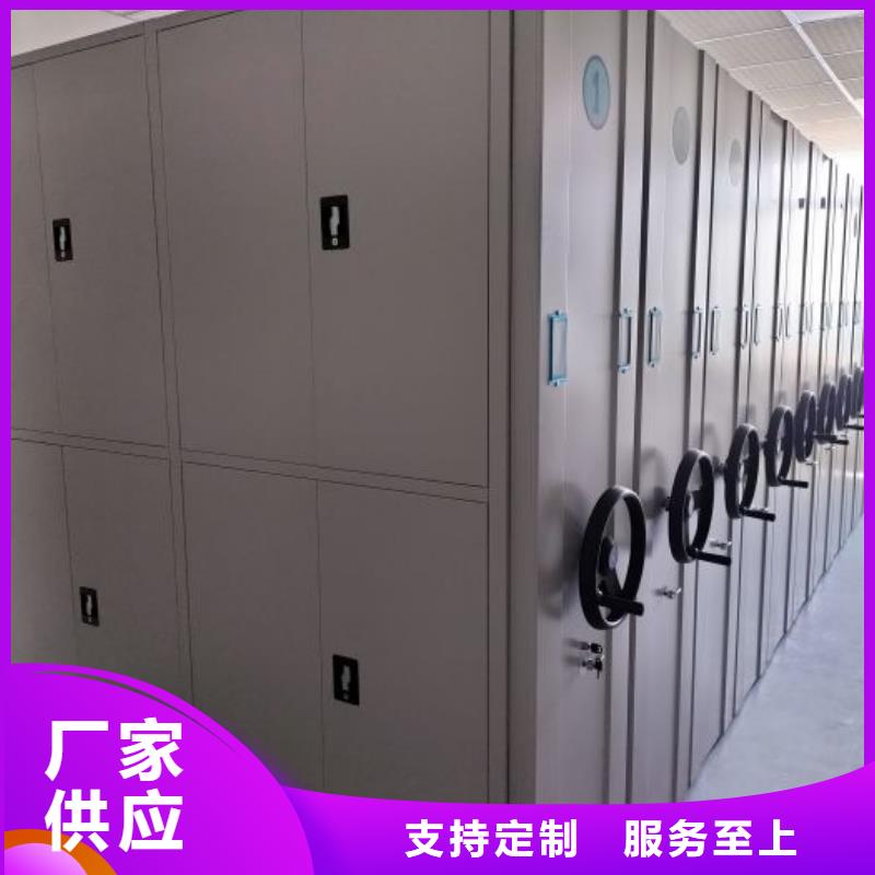 好品质用的放心【 密集柜2 档案密集柜密集架现货直供】