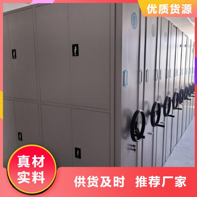 方便顾客【鑫康】半封闭密集架