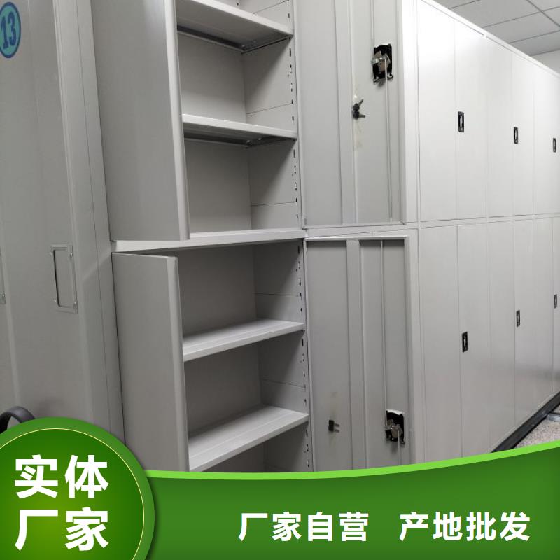技术指导【鑫康】密集架移动档案柜