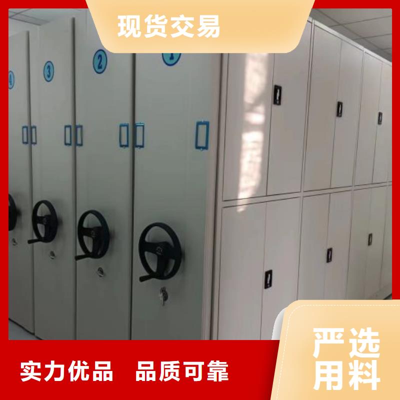 好品质用的放心【 密集柜2 档案密集柜密集架现货直供】
