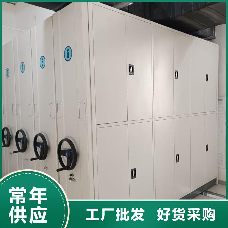 实地验商【鑫康】自动选层档案柜