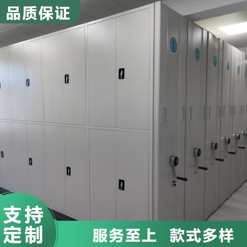 实地验商【鑫康】自动选层档案柜