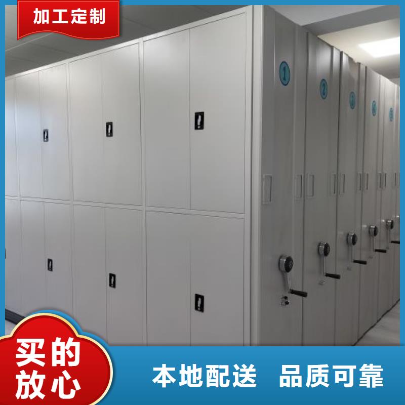 智能移动文件柜视频-智能移动文件柜-内蒙古包头市鄂尔多斯|赤峰|兴安|乌兰察布|阿拉善【本地】公司