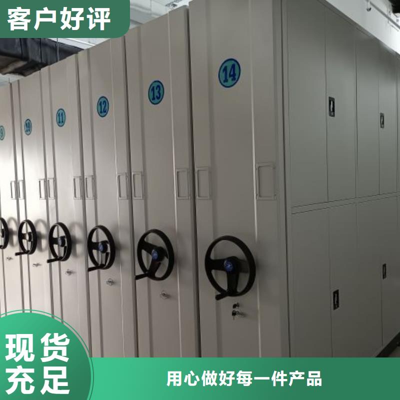 生产档案密集移动架_精选厂家